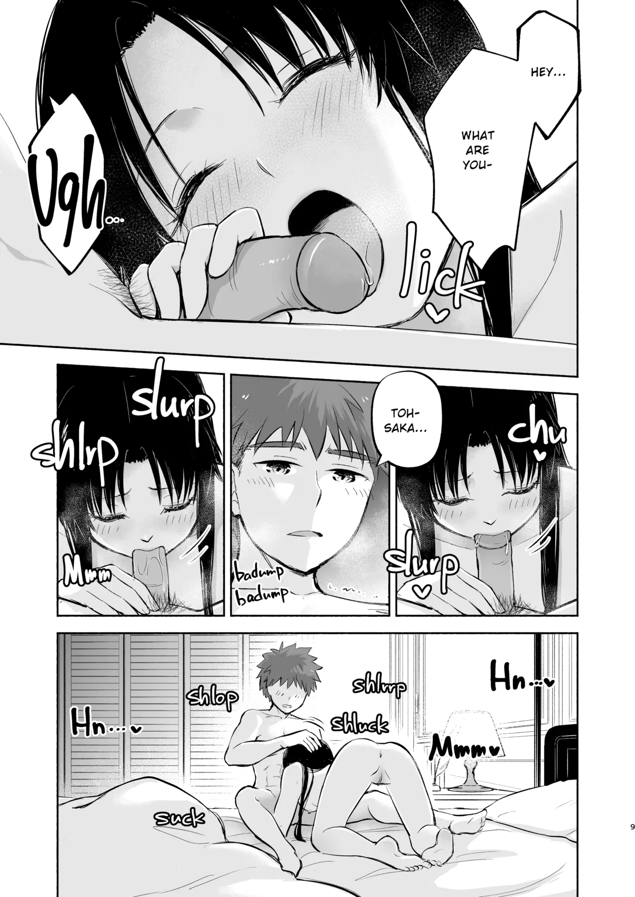 Kasanete Ka | Private Lesson 2 - Page 9