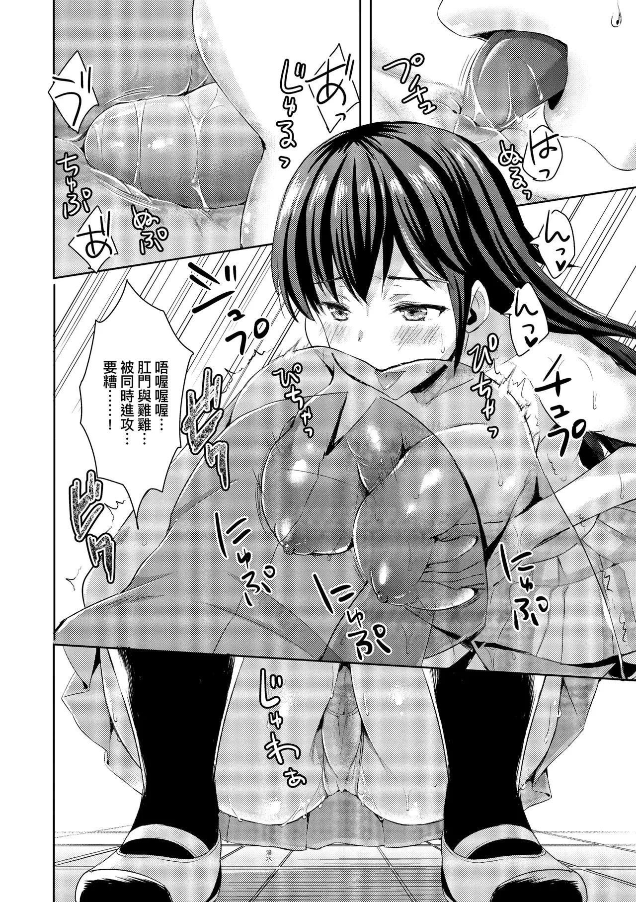 Zenbu Nuite Ageru｜全部射出來不用忍 page 189 - sole female nakadashi hentai manga - read online free