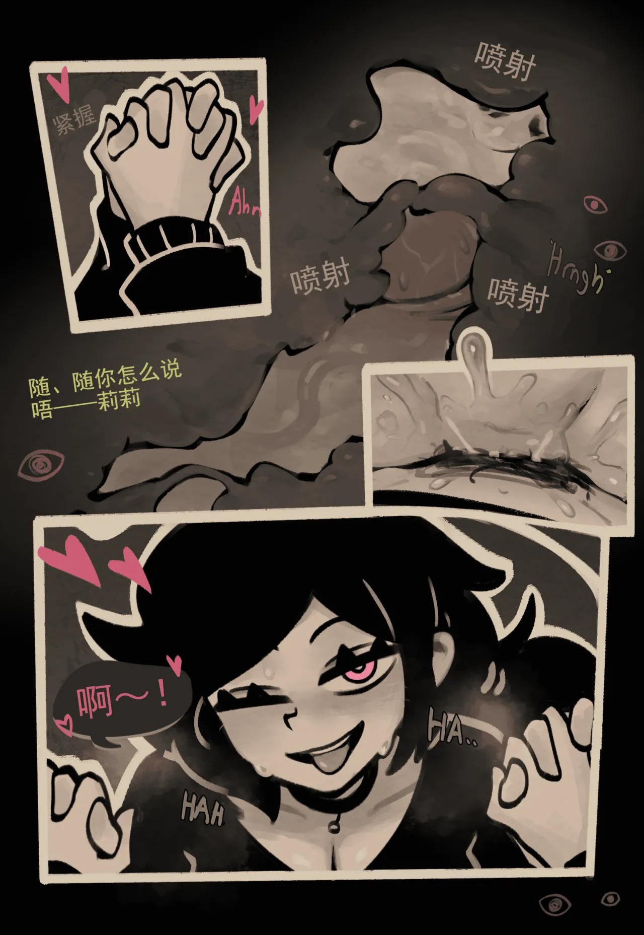 Coffin Of Andy And Leyley: Descent Route | 安迪和莉莉的棺材：堕落路线 page 51 featuring ashley graves the coffin of andy and leyley parody - sole female sole male hentai manga - read online free