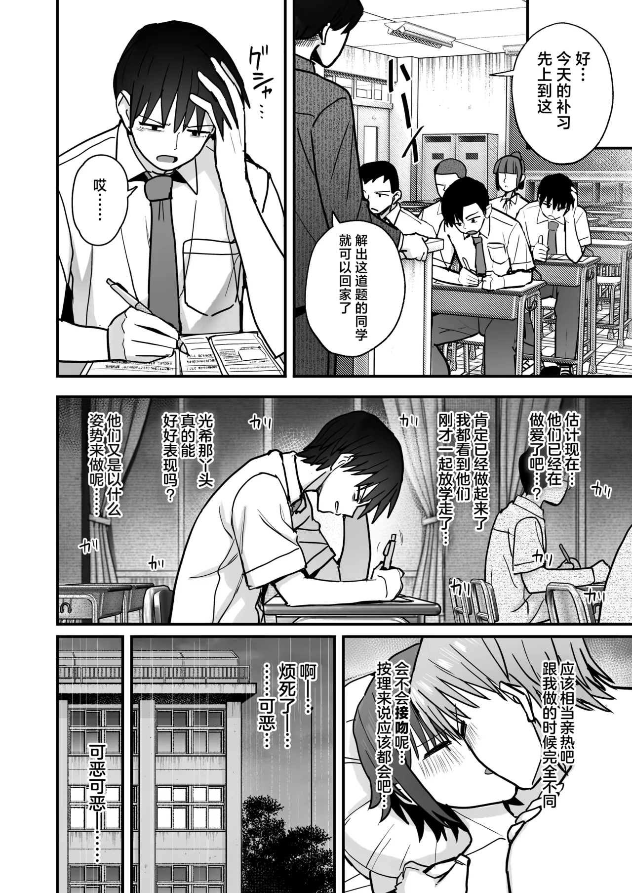 Boku ga Saki ni Sukidatta Muhyoujou Osananajimi to Kiss nashi Sex Training | 与我先喜欢上的无表情青梅竹马进行交尾练习 page 47 original parody - sole female nakadashi hentai manga - read online free