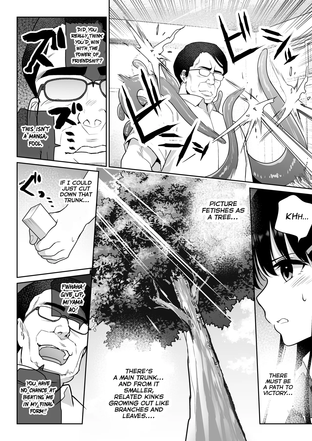 Aomidala page 81 original parody - nakadashi x-ray hentai manga - read online free