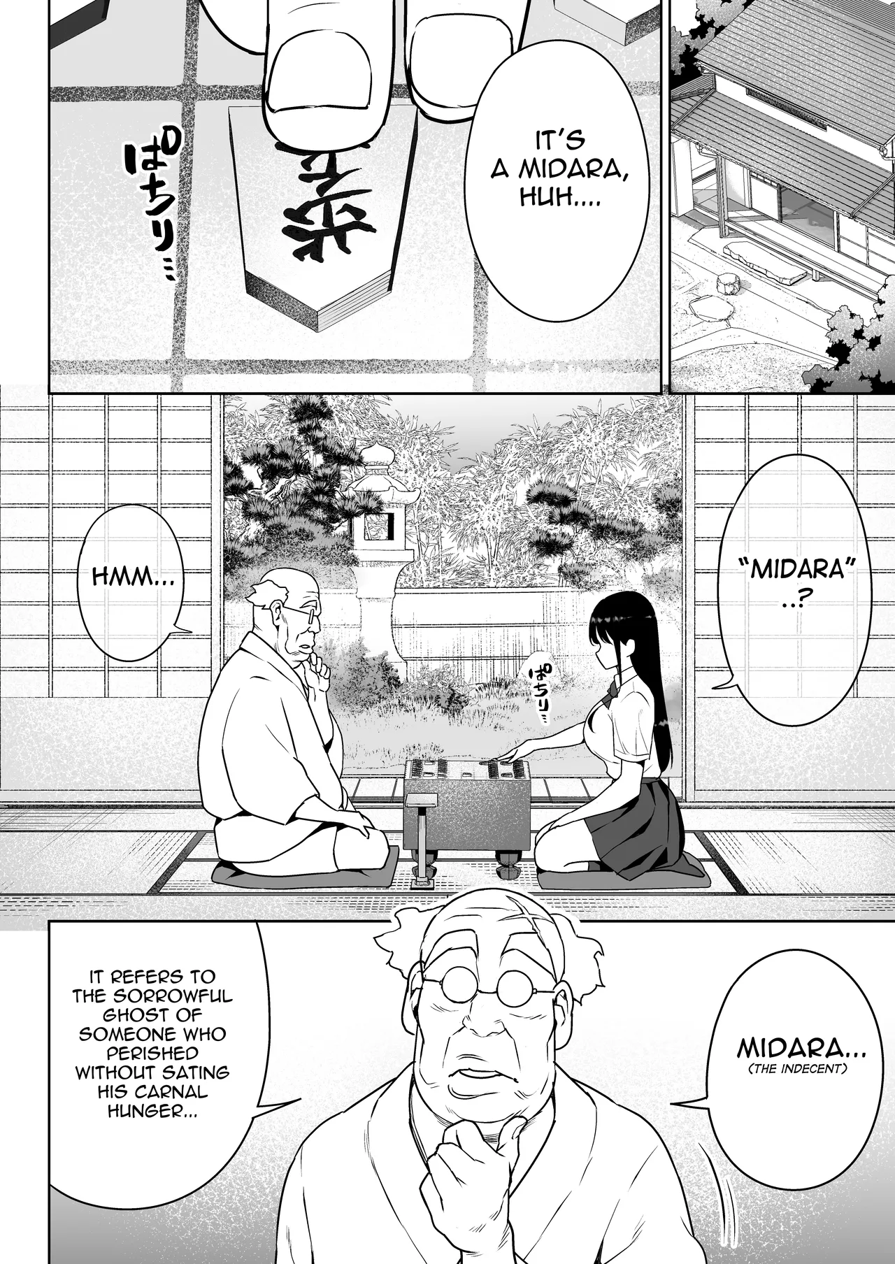 Aomidala - Page 9