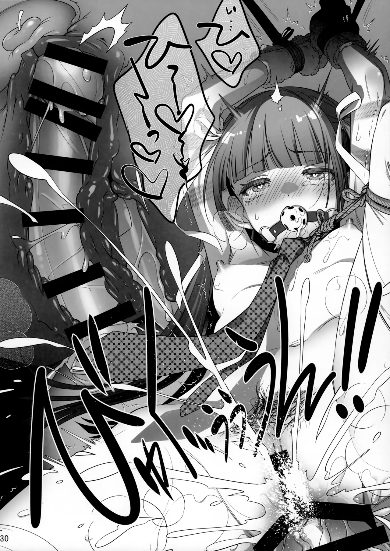 Marika Swing Me Around 2 page 29 original parody - sole female sole male hentai manga - read online free