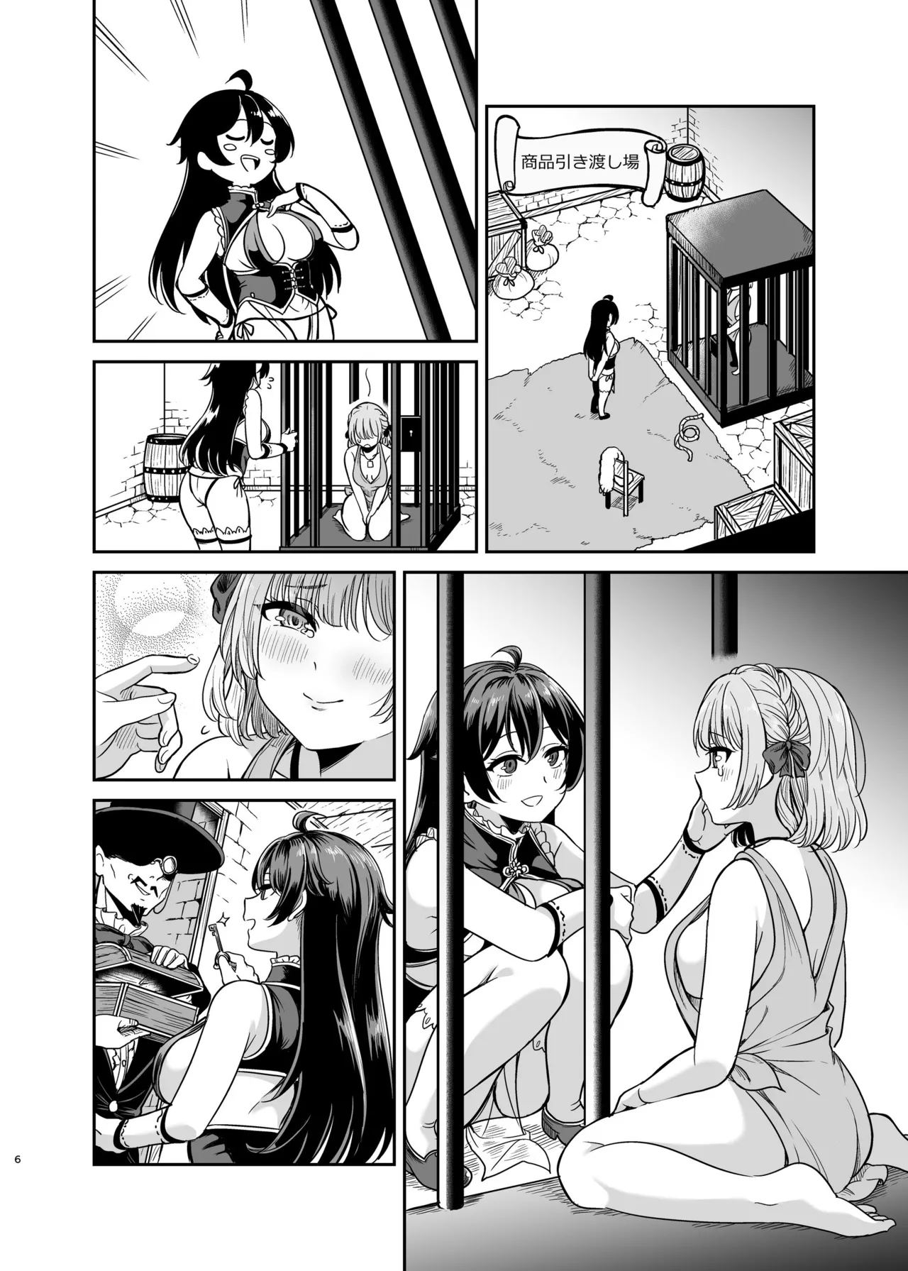 Yandere Mistress Sex Slave Education - Noble who Buys Childhood Friend page 51 original parody - mosaic censorship stockings hentai manga - read online free