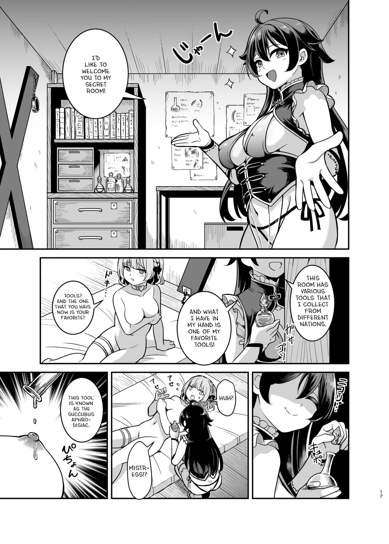 Yandere Mistress Sex Slave Education - Noble who Buys Childhood Friend - Page 16