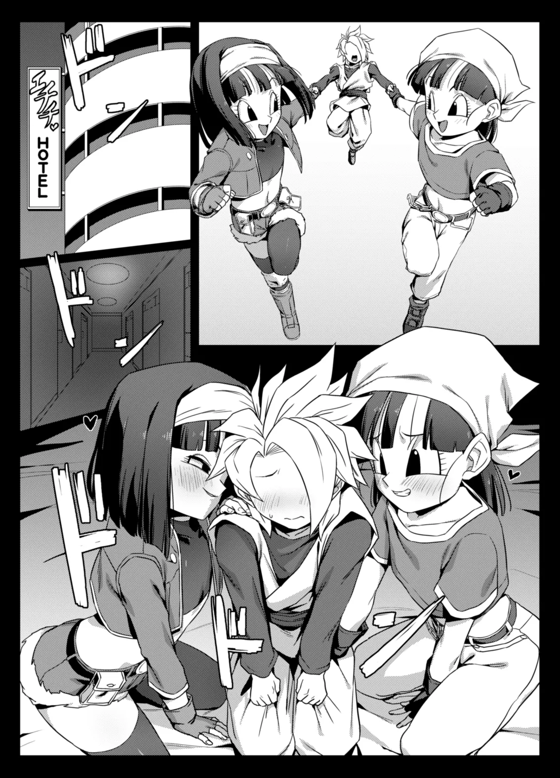 Page 12 of [ROM taku (ROM)] Shokugo no Hot Sand (Dragon Ball GT) [Digital]
