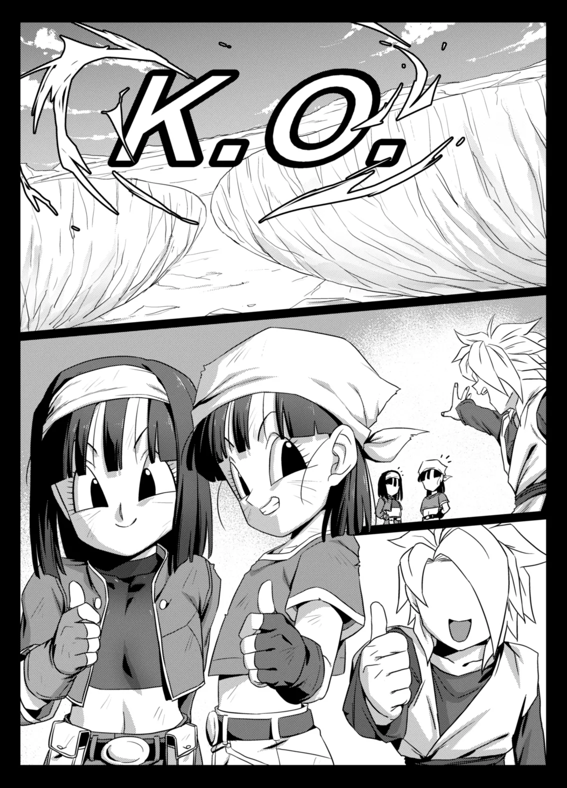Page 9 of [ROM taku (ROM)] Shokugo no Hot Sand (Dragon Ball GT) [Digital]