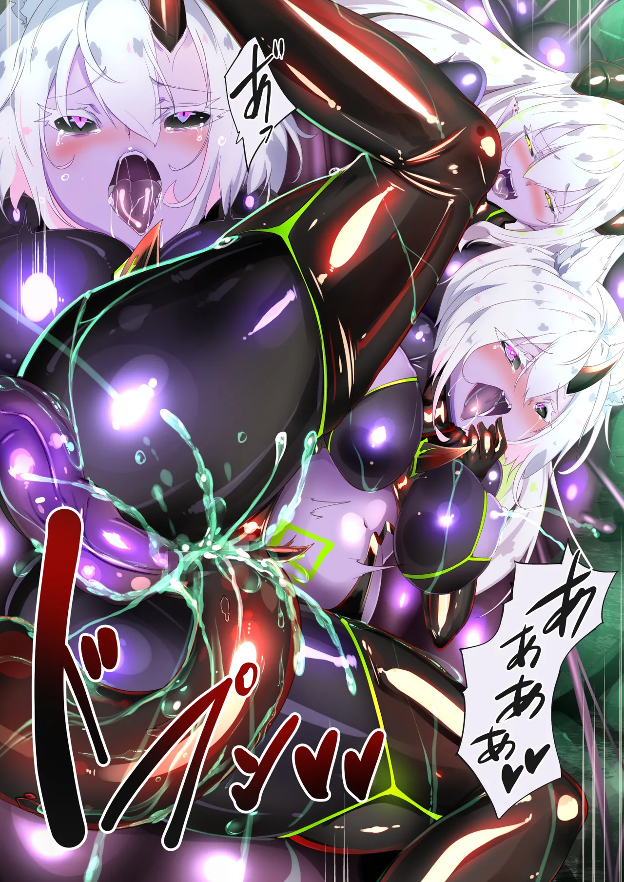 ギチテカメス討伐クエスト page 11 - tentacles corruption hentai manga - read online free