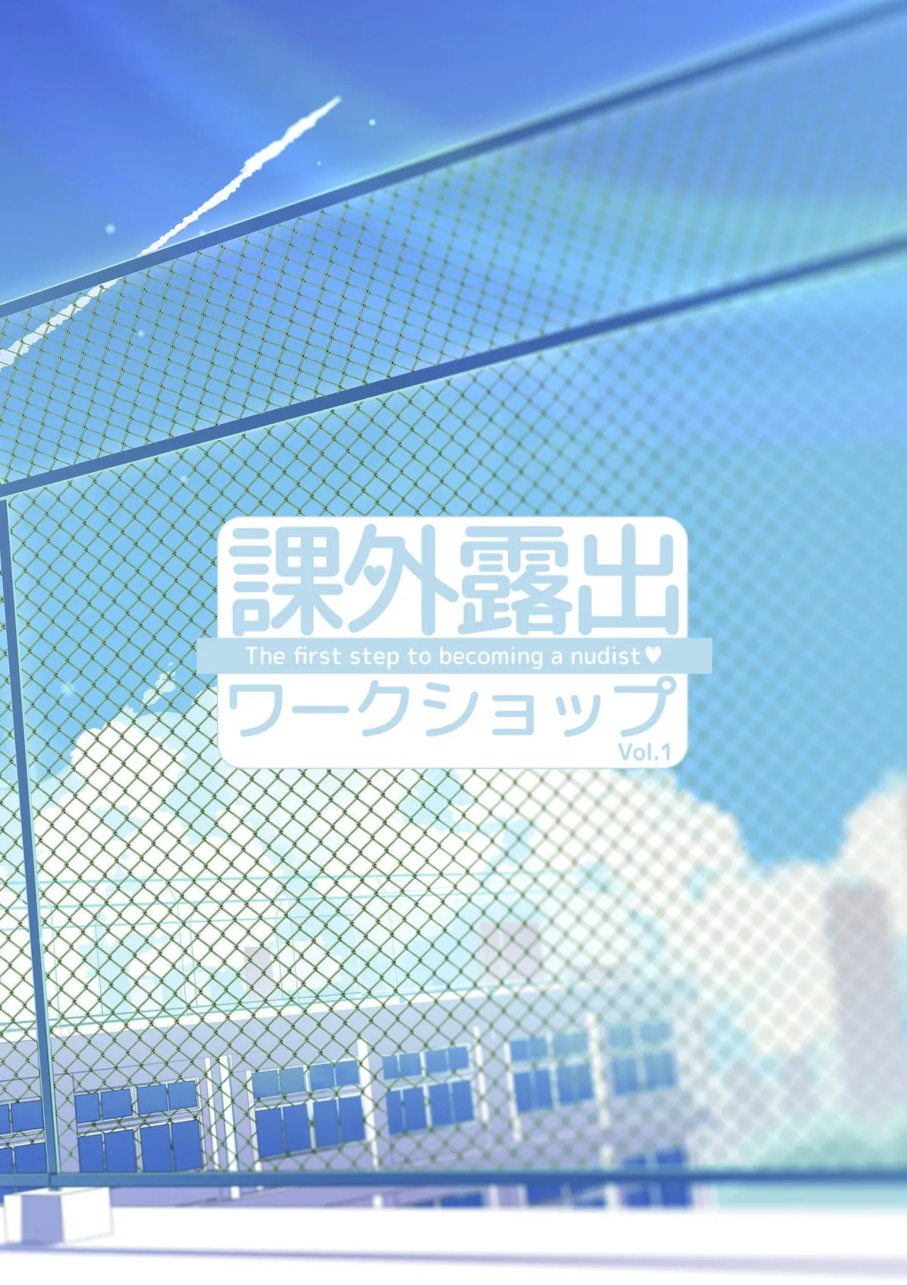 The Naked Workshop Vol.1 page 40 - females only ponytail hentai manga - read online free