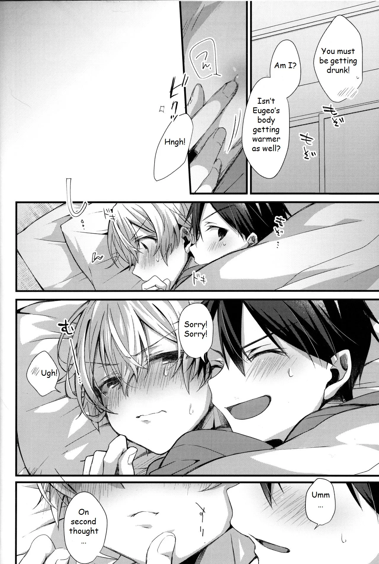 Close to you. - Page 18