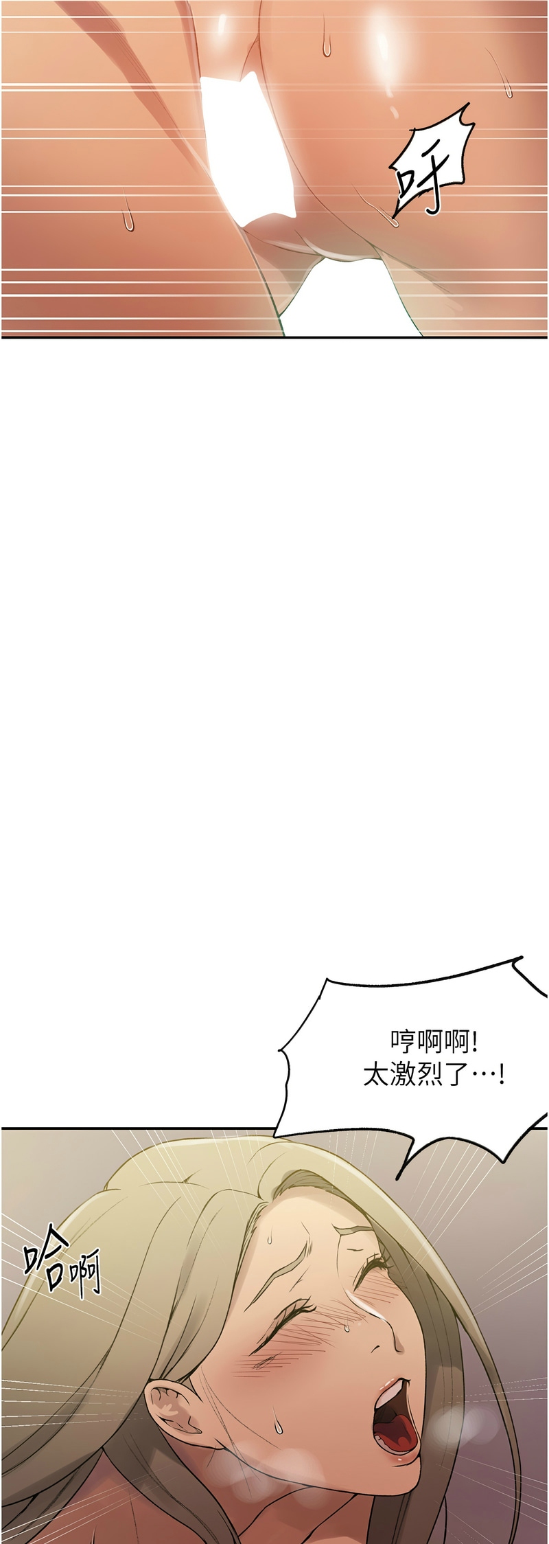 秘密教学/The Class Of The Secret 241-260 page 201 - full color full censorship hentai manga - read online free