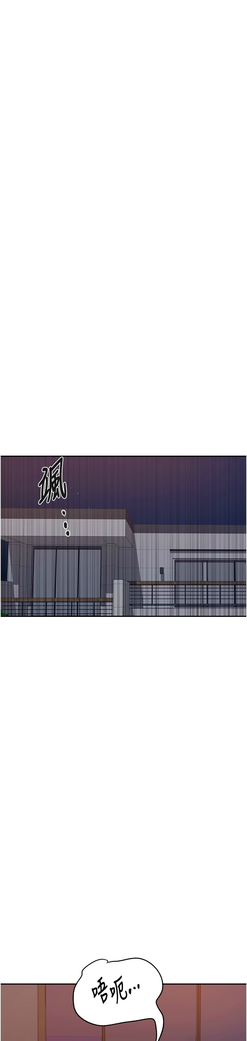 秘密教学/The Class Of The Secret 241-260 page 217 - full color full censorship hentai manga - read online free