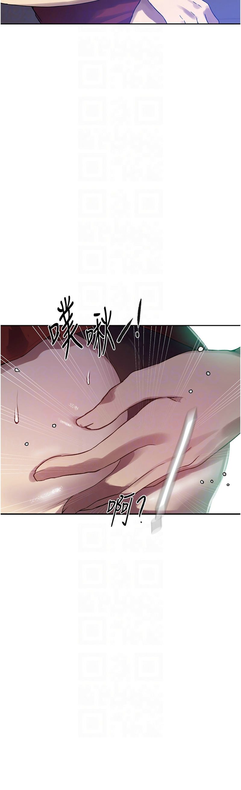 秘密教学/The Class Of The Secret 241-260 page 258 - full color full censorship hentai manga - read online free