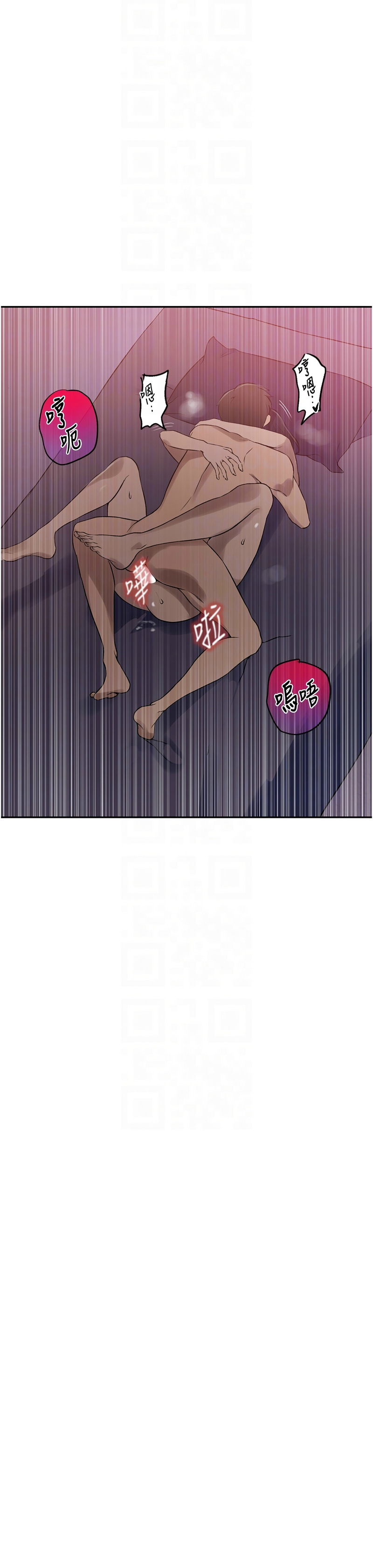 秘密教学/The Class Of The Secret 241-260 page 350 - full color full censorship hentai manga - read online free