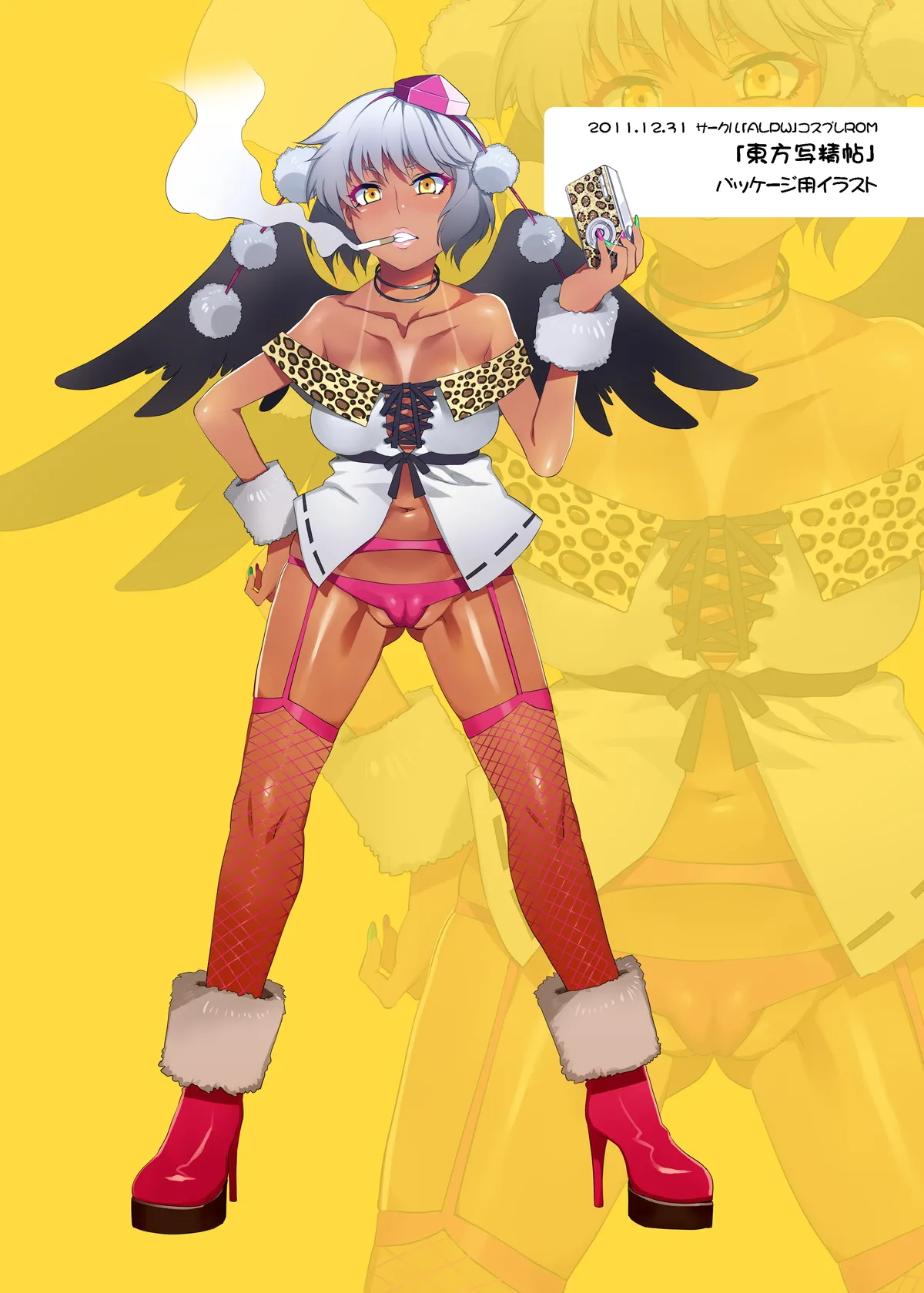 Black Gal Gensoukyou Plus page 20 featuring kanako yasaka touhou project parody - group ahegao hentai manga - read online free