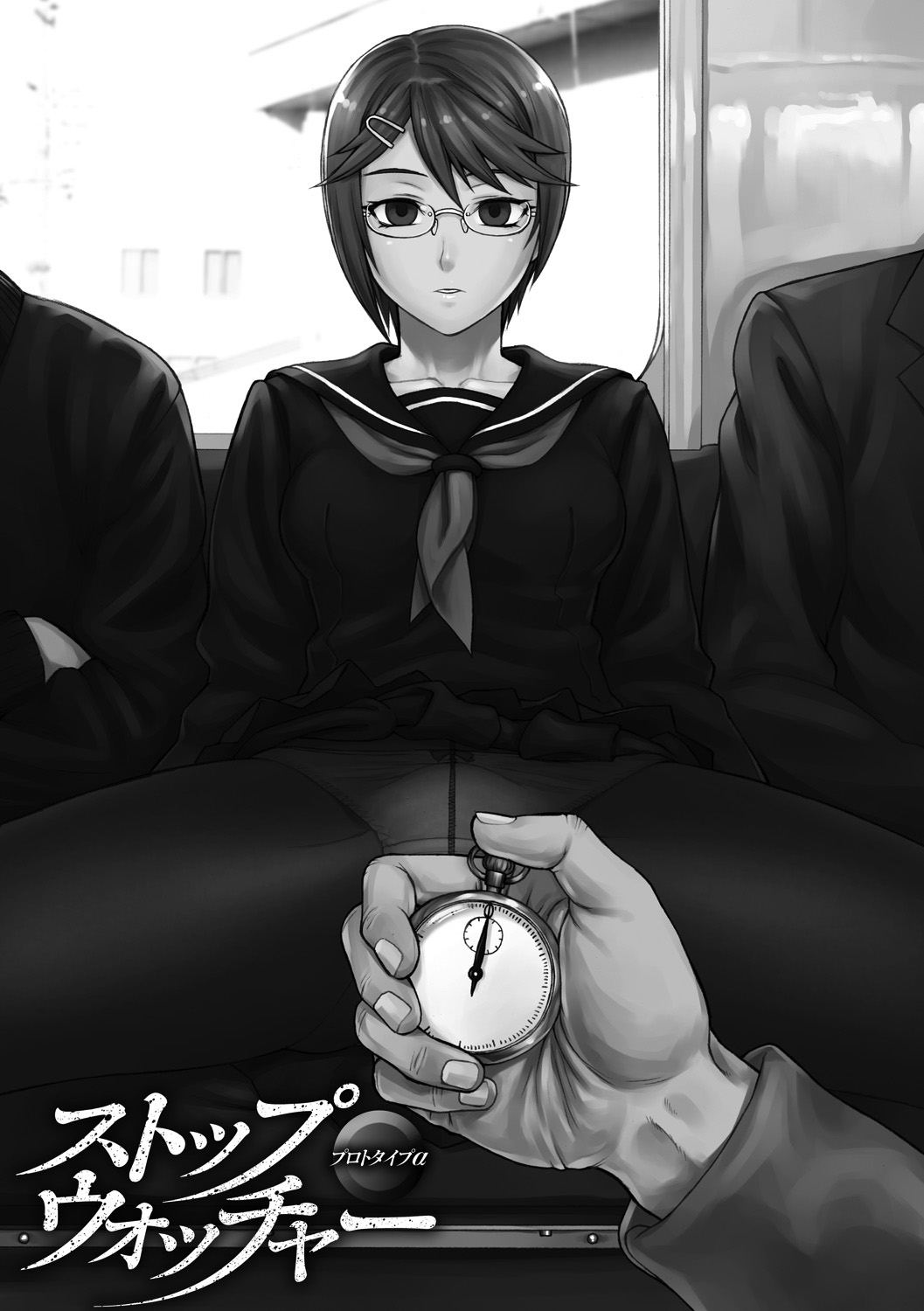 STOPWATCHER page 102 - nakadashi blindfold hentai manga - read online free