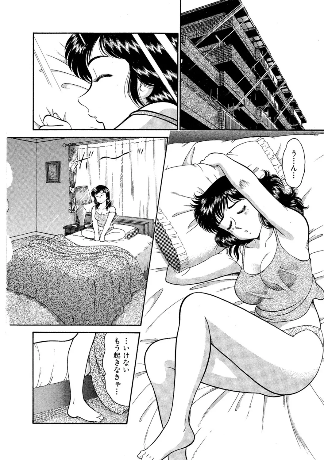 Himitsu no Alice 1 - Page 24