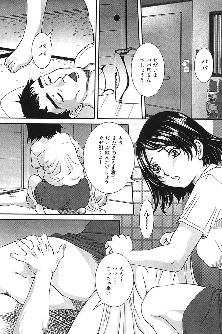 Boshi Koubi page 127 - nakadashi gloves hentai manga - read online free