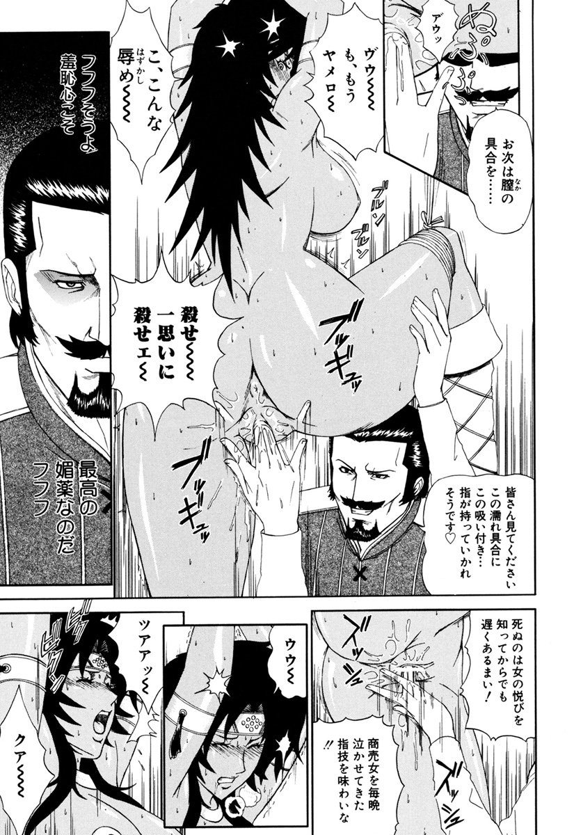 MJ page 127 - thigh high boots big breasts hentai manga - read online free