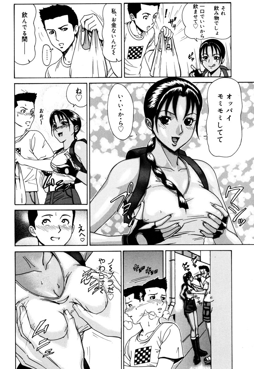 MJ page 150 - thigh high boots big breasts hentai manga - read online free