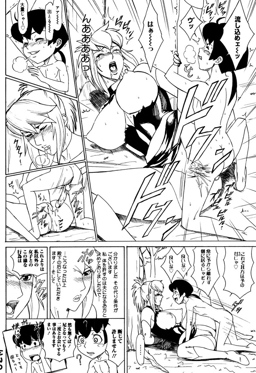 MJ page 36 - thigh high boots big breasts hentai manga - read online free