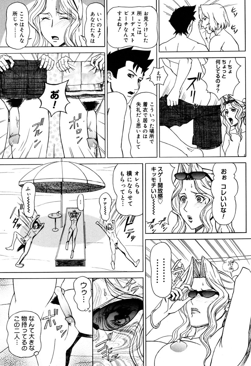 MJ page 39 - thigh high boots big breasts hentai manga - read online free