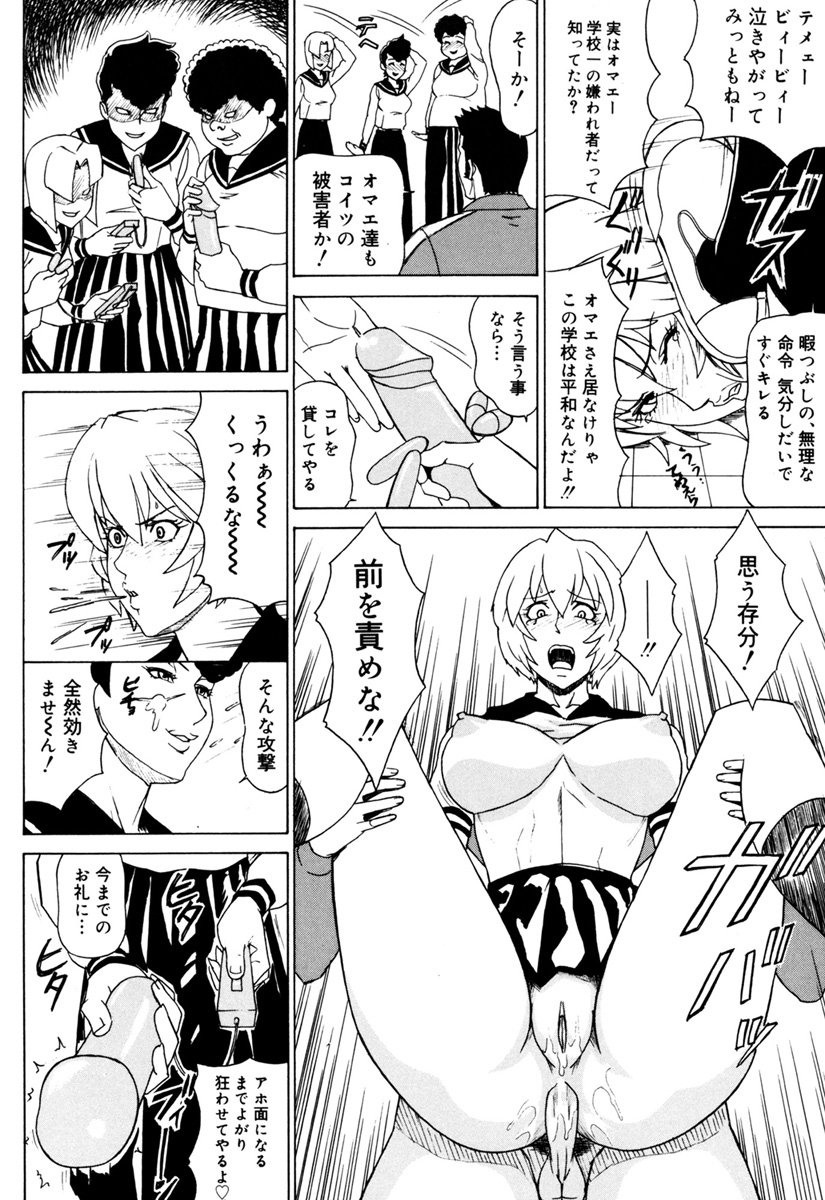 MJ page 62 - thigh high boots big breasts hentai manga - read online free