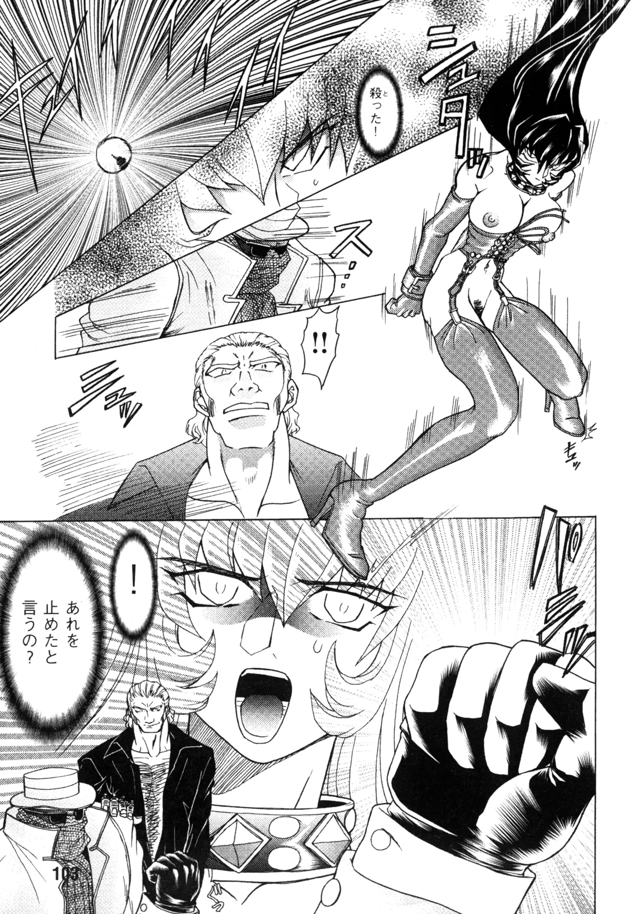 Fukushuu Gaki page 101 - gloves big penis hentai manga - read online free