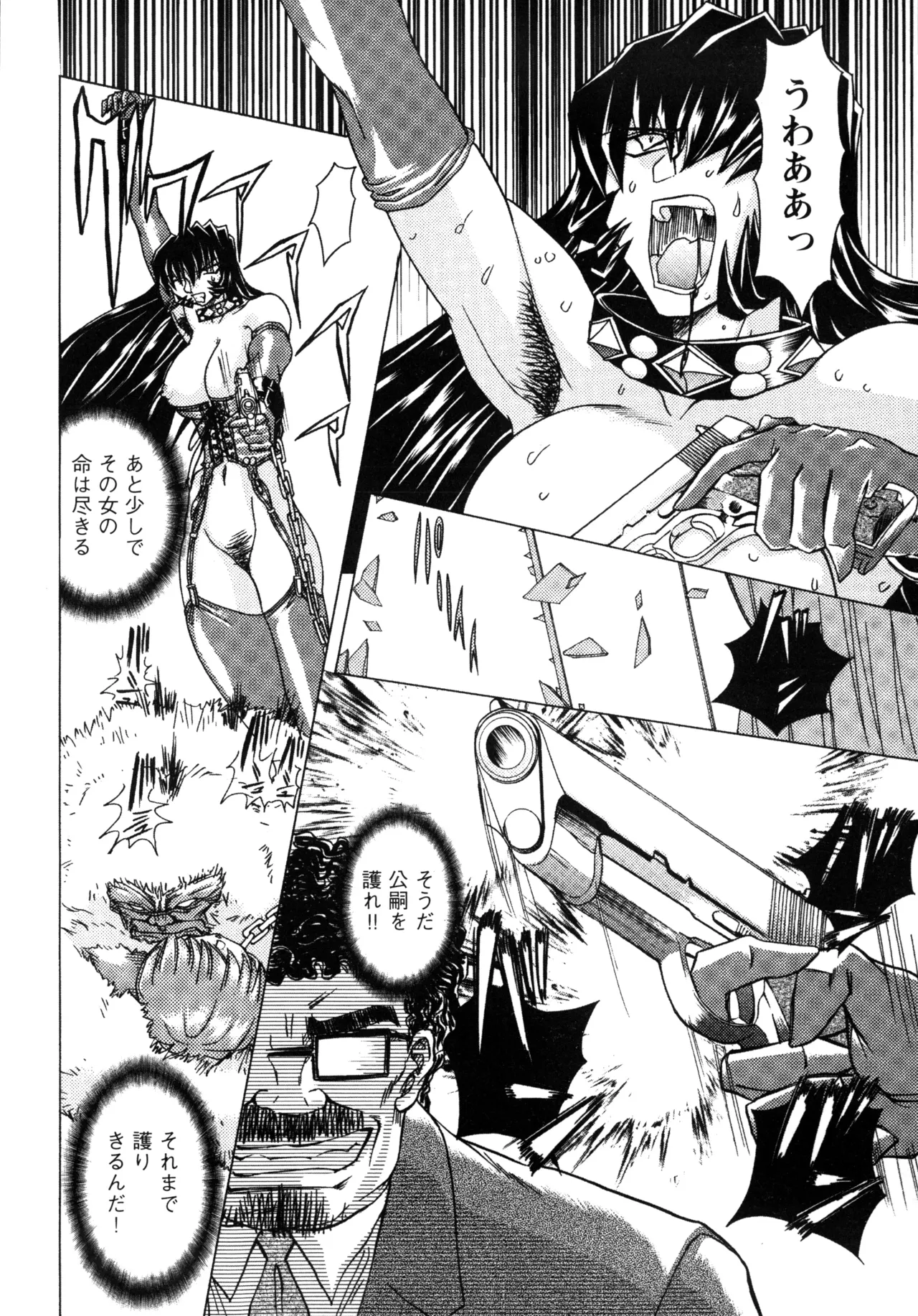 Fukushuu Gaki page 182 - gloves big penis hentai manga - read online free