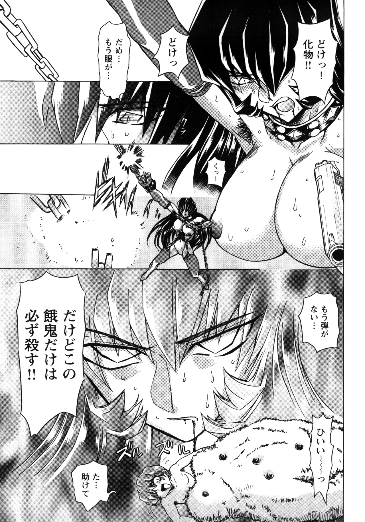 Fukushuu Gaki page 183 - gloves big penis hentai manga - read online free