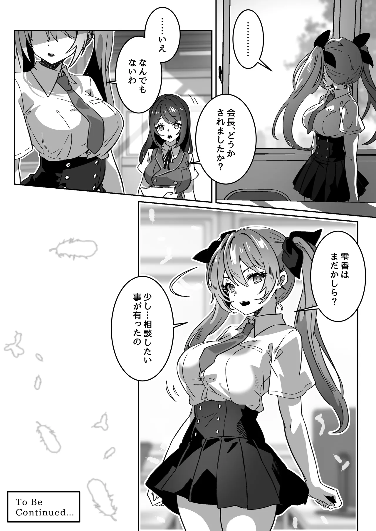 Isekai kara Tensei shita Ore wa Yami no Chikara de Yuusha Party ni Fukushuu suru page 54 original parody - mosaic censorship stockings hentai manga - read online free