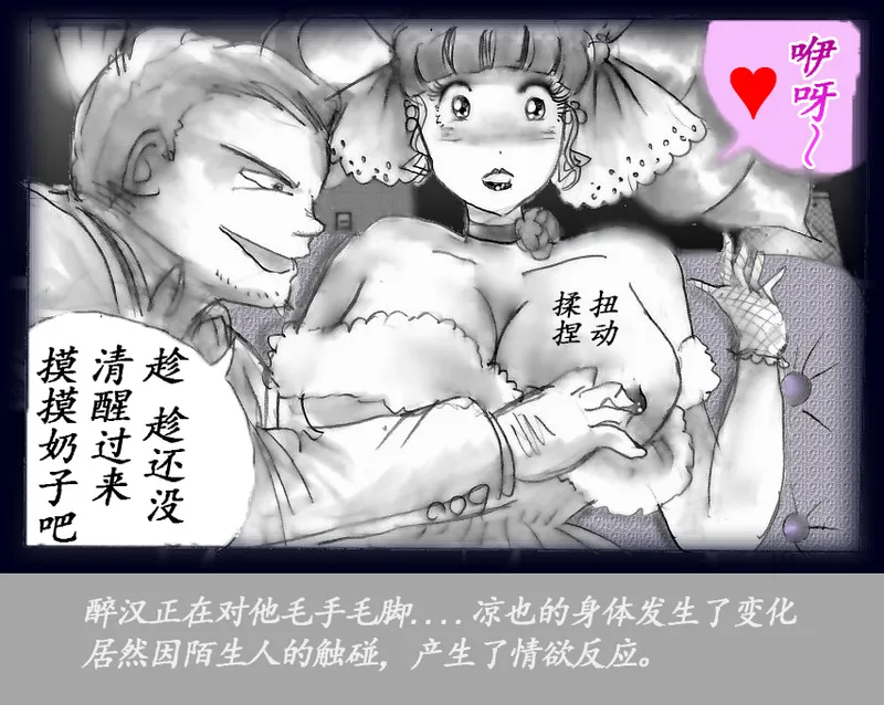 Page 101 of [Nyoninka Kenkyuujo (milda7)] K no Akuheki [Chinese]
