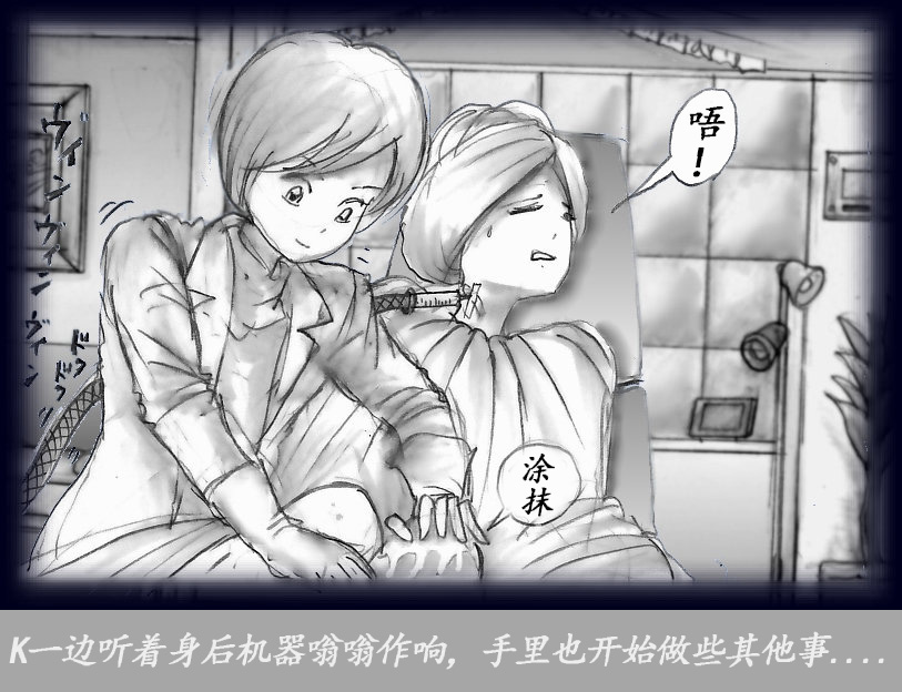 K no Akuheki page 45 - feminization hentai manga - read online free