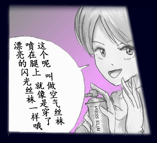 K no Akuheki page 48 - feminization hentai manga - read online free