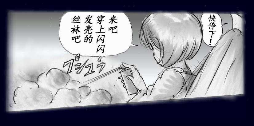 K no Akuheki page 50 - feminization hentai manga - read online free