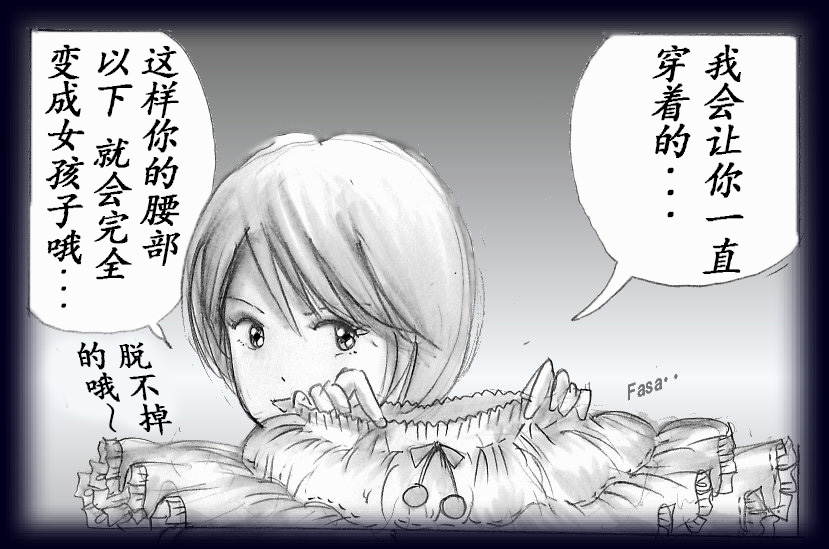 K no Akuheki page 53 - feminization hentai manga - read online free