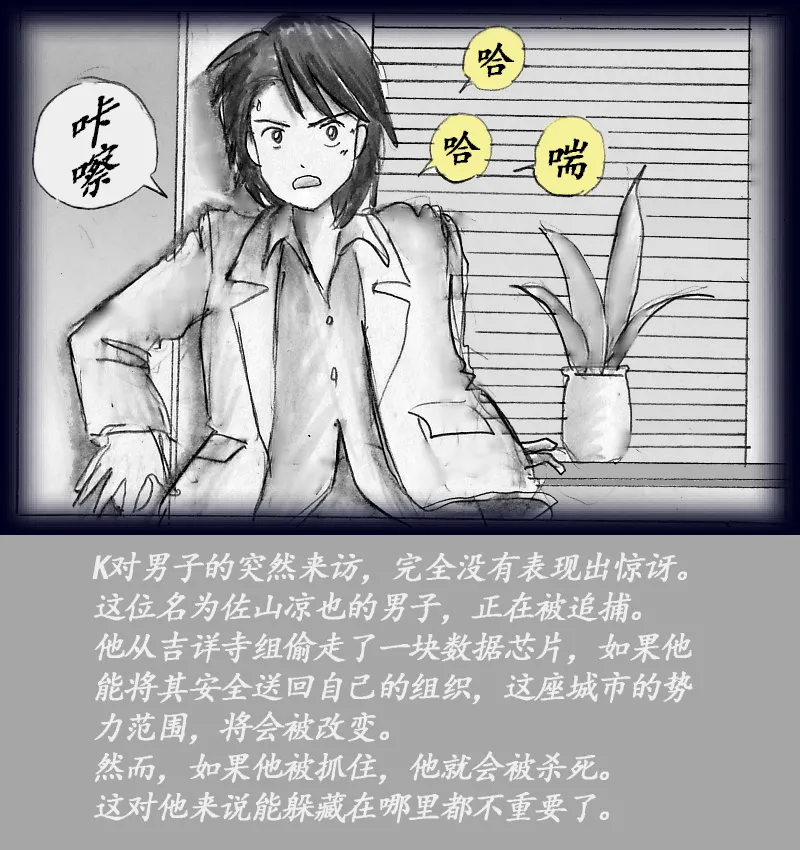 Page 6 of [Nyoninka Kenkyuujo (milda7)] K no Akuheki [Chinese]