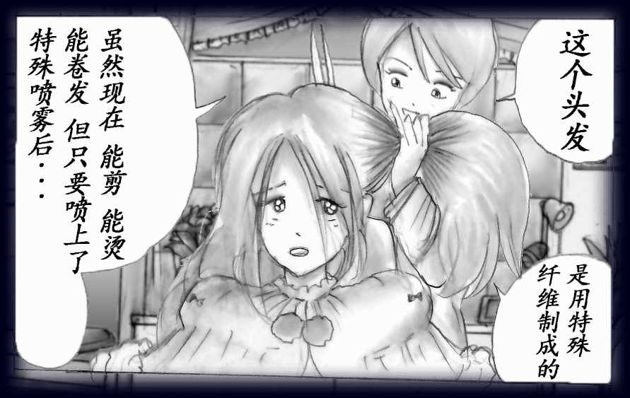 K no Akuheki page 79 - feminization hentai manga - read online free