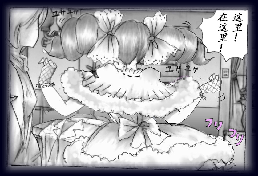 K no Akuheki page 93 - feminization hentai manga - read online free