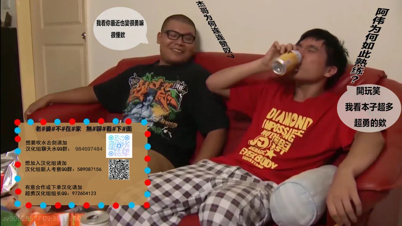 Tsuma o, Netoraseru | 老婆、让给别人肏 page 87 original parody - big breasts ahegao hentai manga - read online free