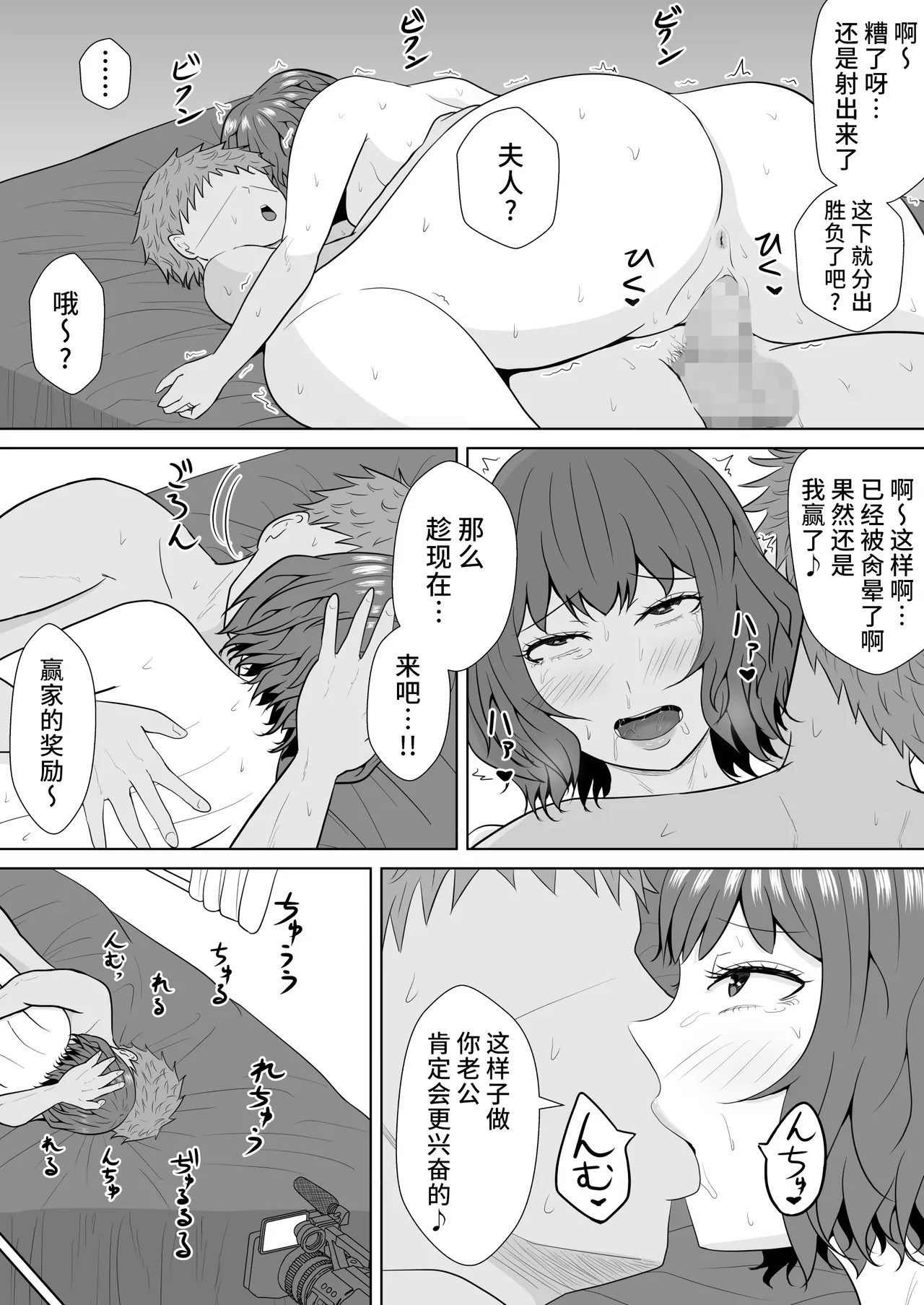 Green bastard's mire page 47 original parody - read online free