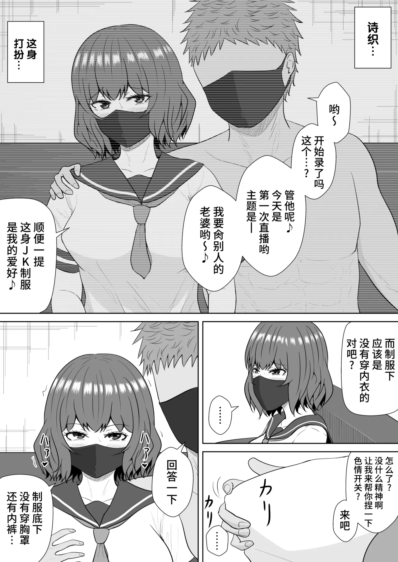 Green bastard's mire page 58 original parody - read online free