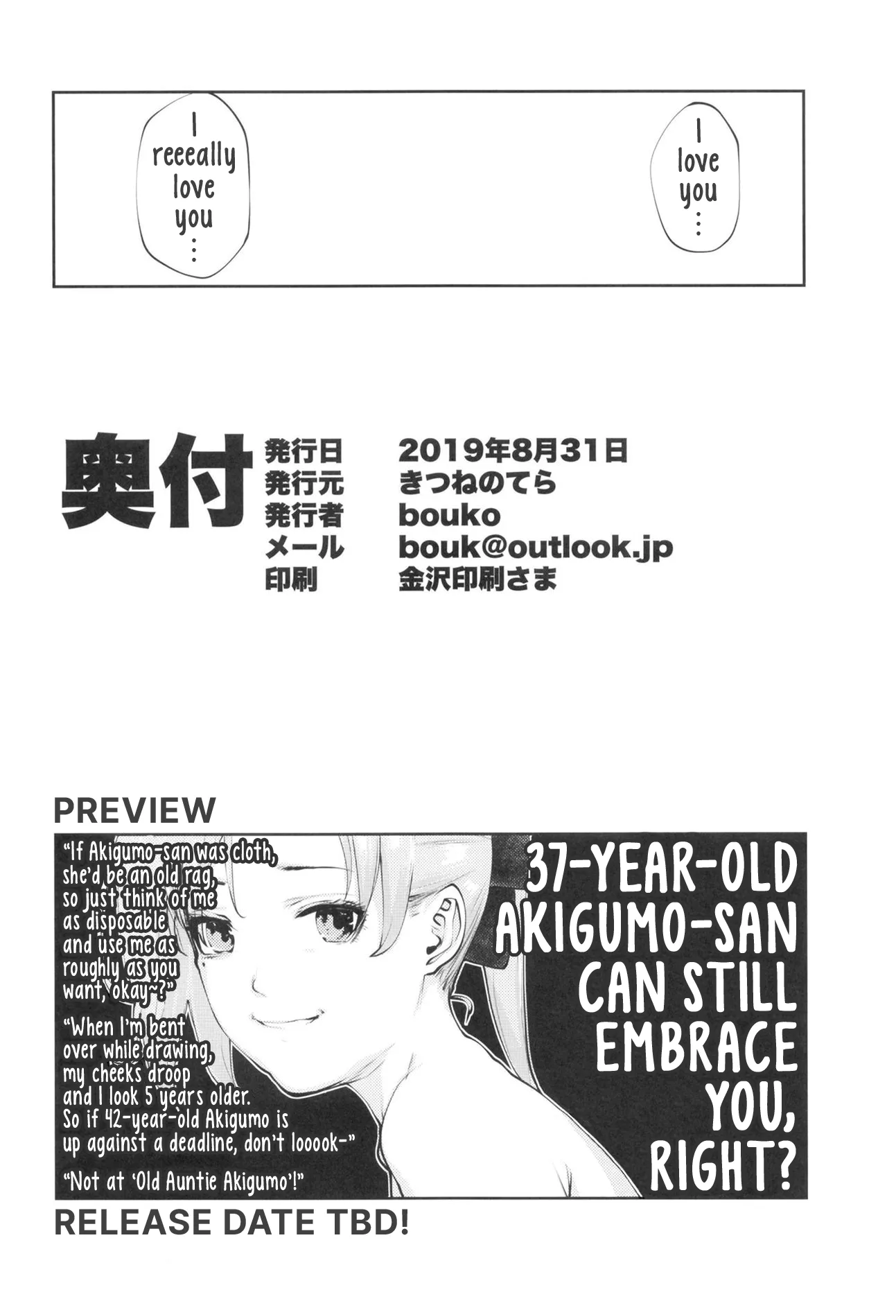 Page 25 of [kitsunenotera (bouko)] Kou demo Shinakya Akigumo-san 25-sai ga Teitoku to Hameru Kikai Isshou Konai desho | If She Doesn’t Do This, 25-Year-Old Akigumo-san Will Never Get the Chance to Fuck the Admiral, Right? (Kantai Collection -KanColle-) [English] [Digital]