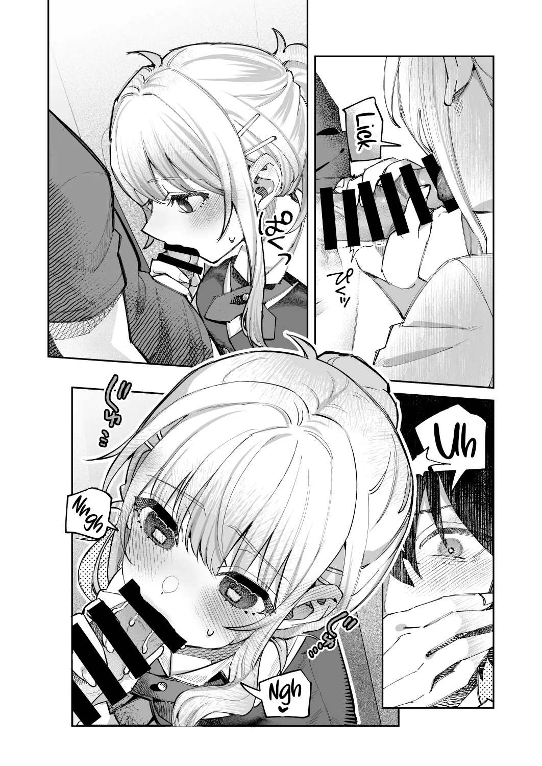 Kimi to Himitsu no Upload 1 /  Our Secret Upload 1 - Page 16