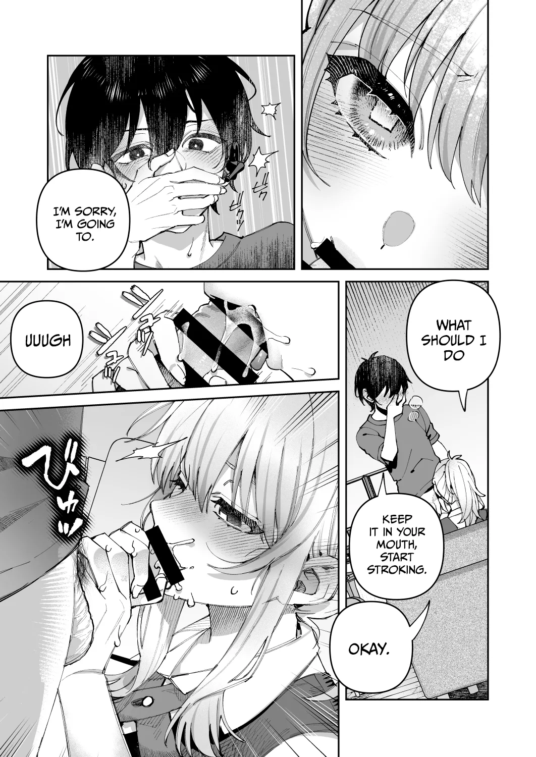 Page 17 of Kimi to Himitsu no Upload 1 | Our Secret Upload 1