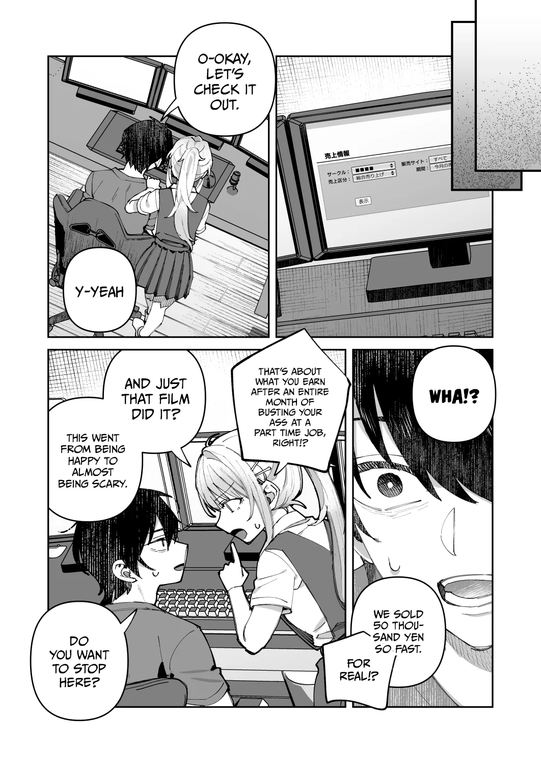 Kimi to Himitsu no Upload 1 /  Our Secret Upload 1 - Page 19