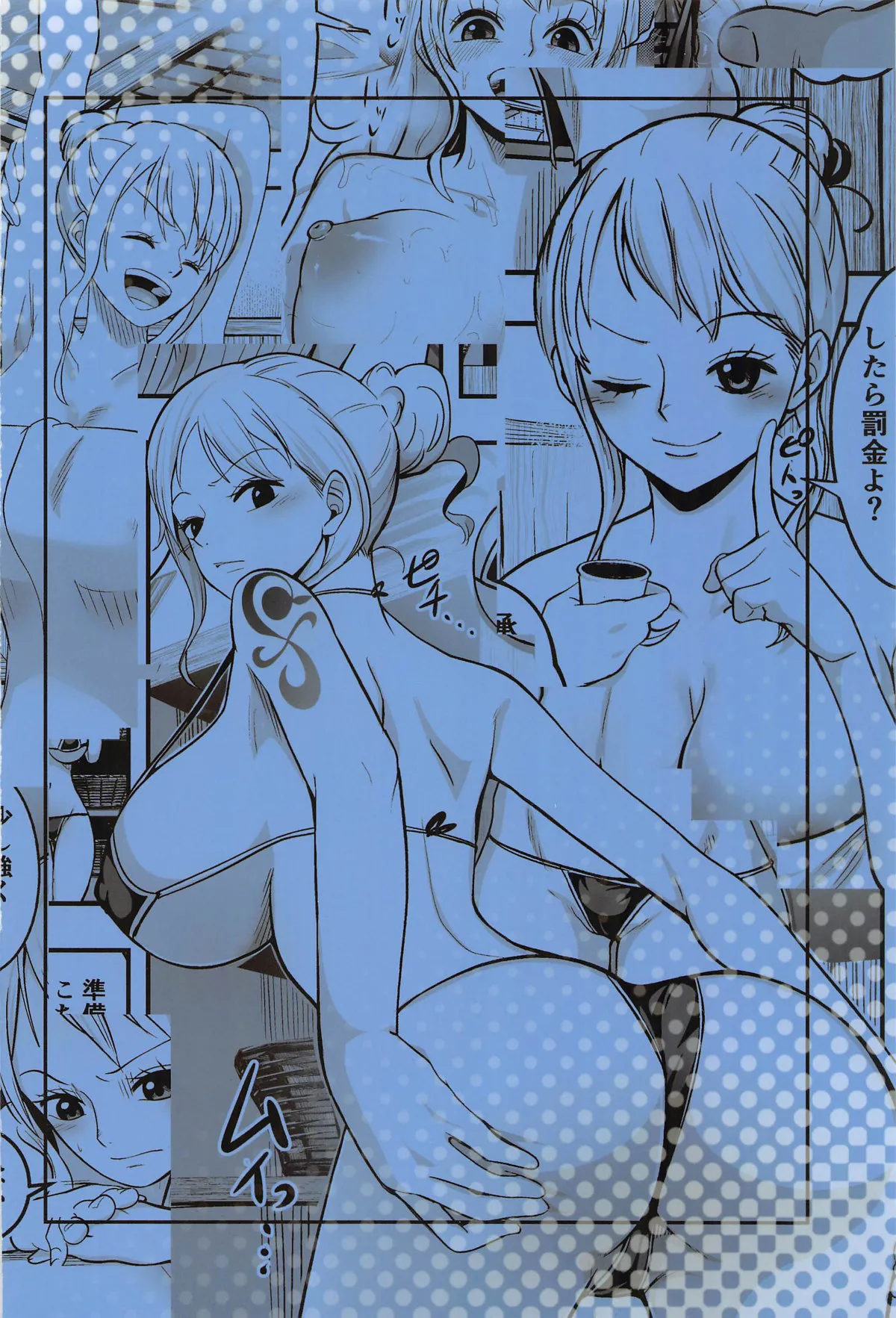 [Shimono Cable] Nami-san Ofuro no Ato ni Oil Massage wa Ikaga? / Nami-san, How Would You Like An Oil Massage After Your Bath? (One Piece) [English] {Doujins.com} - Page 30