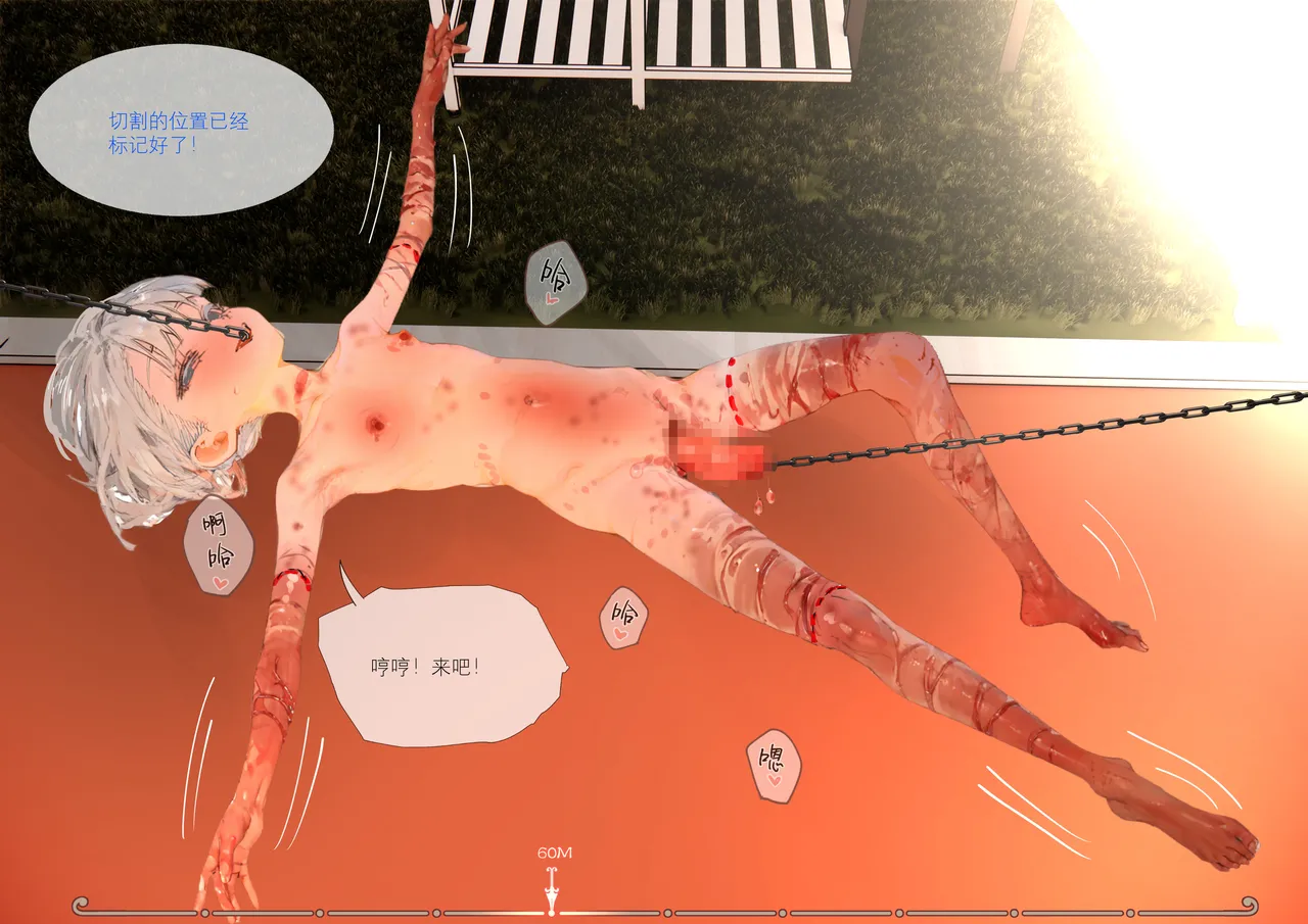 菲莉茜雅小姐的答谢演出 page 63 - nakadashi sex toys hentai manga - read online free