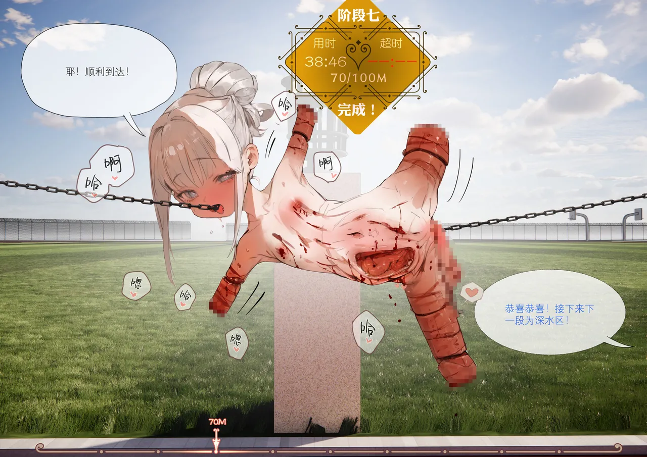 菲莉茜雅小姐的答谢演出 page 77 - nakadashi sex toys hentai manga - read online free