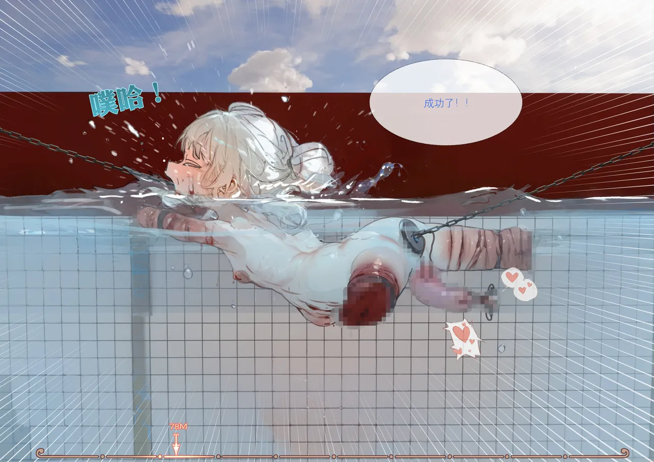 菲莉茜雅小姐的答谢演出 page 84 - nakadashi sex toys hentai manga - read online free